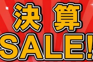 ヨドバシ「決算セール」で家電やカメラがお得に、期間限定でポイント13％還元も