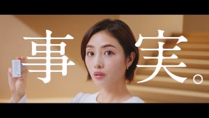 石原さとみ出演、解熱鎮痛薬「ロキソニンSプレミアム」の新TV-CMが公開