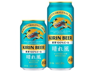 キリンビールに新ブランド「晴れ風」誕生 – 購入すると全国47自治体に寄付できる「晴れ風ACTION」も始動