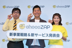 chocoZAP(チョコザップ)にMRI・CT検査を受けられる新サービス - RIZAP瀬戸社長の想いとは?