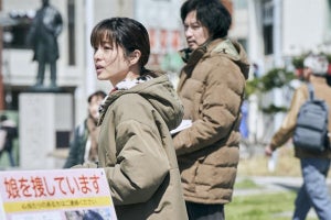 石原さとみ、すがるような表情で何かに迫る　映画『ミッシング』場面写真