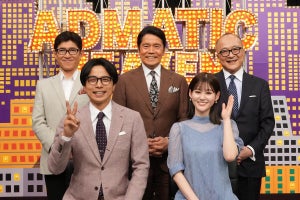 井ノ原快彦、『アド街』新MC 中原アナとの初VTRフリ合わず「わざと外してたんじゃ…」