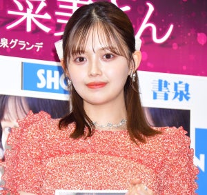 森日菜美、自ら「頑張って口説いた」相手にお姫様抱っこされて笑顔