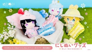 にじさんじ「にじぬい」を可愛く着飾る専用アイテム「にじぬいグッズ」登場! - 第二回 にじフォトコンテストも開催