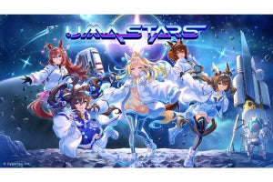 ウマ娘『UMA STARS』特設サイト公開、ついに『宇宙走娘＜コスモピュエラ＞』が帰還する