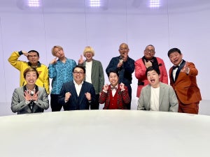 M‐1&R‐1王者が参戦する、テレ東の最小賞レース『今日－1グランプリ』開幕 