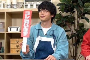 中村倫也、プライベートで好きなこと明かす「高校生のバイト時代から…」