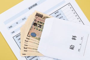 新社会人「月給20万円だと実際にはいくらもらえますか?」 - 給与明細の額面と手取りを解説