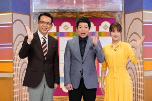 菅井友香、『なんでも鑑定団』MC就任は「夢かなと…」　福澤朗の息子が大ファンで食いつく