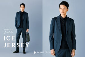 FABRIC TOKYO、接触冷感を備えたオーダーセットアップ「ICE JERSEY」登場