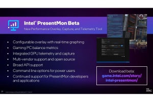 Intel開発のオープンソースGPU監視ユーティリティ「Intel PresentMon」がバージョン2.0に
