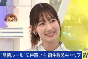 柏木由紀の“汚いと感じる基準”とは?　「バイ菌とかじゃなくて気持ちの問題」