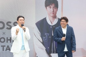 石橋貴明＆川崎宗則、大谷翔平ドジャース1号に喜び　「50本＆50盗塁」に期待