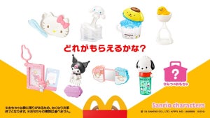 マクドナルド、ハッピーセット新作にサンリオキャラが登場! -「最高すぎ!」「ポチャッコ可愛いぃぃん」と大人気