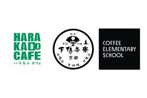 東急プラザ原宿「ハラカド」に、下鴨茶寮×私立珈琲小学校のカフェオープン