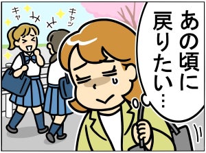 【間違い探し】学生に戻りたいよ… 編 - 10秒で見つけたら最強かも! 間違いだらけの新入社員