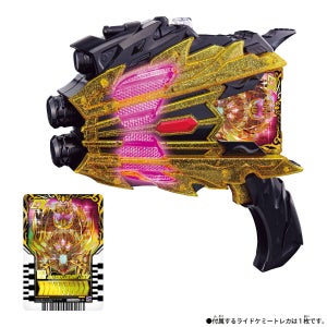 『仮面ライダーガッチャード』銃が変形、DXレジェンドカメンライザーが登場!