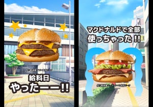 マクドナルド公式、反響薄かったミーム素材「肉ミーム」で動画作成 - 「誰がこれにOKしたんだ」「誰がネタ担当なんだ」と戸惑う人続出