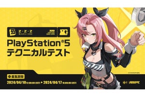 HoYoverse新作『ゼンレスゾーンゼロ』がPlayStation 5でテクニカルテスト参加者募集！