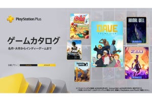 『デイヴ・ザ・ダイバー』がゲームカタログに追加！　PS Plus 4月のアップデート