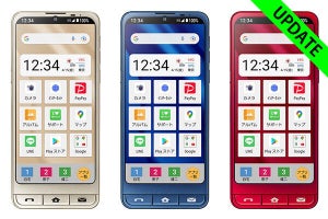 ソフトバンク、「シンプルスマホ6」のソフトウェアアップデート