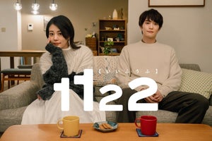 高畑充希&岡田将生が生み出す微妙な“距離感”　『1122』ティザービジュアル&特報