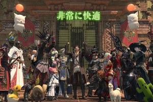 『FF14 黄金のレガシー』ベンチマークソフト公開！ AMD FSRとNVIDIA DLSSでそれぞれ計測可能に