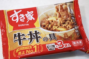 冷凍食品「すき家 牛丼の具」で"アレンジ牛丼"を作ってみた - 想像以上の旨さでリピート決定!!【時短めし】