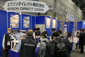 製造業で望まれるPCは壊れない、止まらない - ものづくりワールド名古屋でエプダイブースを見てきた