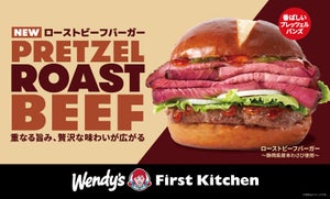 【話題】限定販売の「ローストビーフバーガー」に注目が集まる -「食べたかったやつ」「わさび入りなのいいね」「高いけどめっちゃ美味そう」