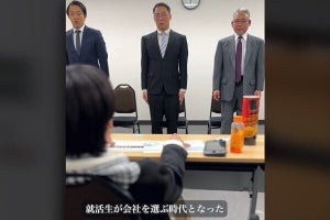 【超～売り手市場!? 】就活生が会社を選別する時代が到来? 「無い話じゃ無さそう」「間違いなくこうなる! 」