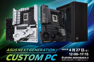 ASUS主催、自作PC体験イベント「ASUS NEXT GENERATION CUSTOM PC」開催 - 秋葉原・4月27日