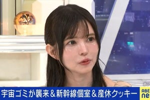 益若つばさ、“産休クッキー”めぐる論争に持論「この風潮は変えていくべき」