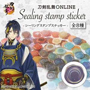 『刀剣乱舞ONLINE』110振の刀剣男子紋を収録、シーリングスタンプステッカーが登場