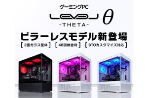 iiyama PCからピラーレスゲーミングPC初登場！ 2面ガラス筐体でさらに明るくキレイ