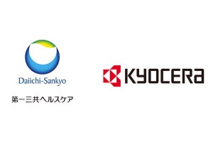 第一三共ヘルスケア×京セラ、歯周病トータルケアブランド「クリーンデンタル」の販売領域を歯科へ拡大