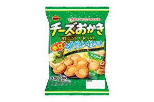 ブルボン、安曇野産本わさび粉末使用の「チーズおかき鮮烈わさび味」発売