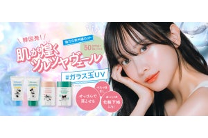 韓国発・美容ブランド『JMsolution』から日本限定・ディズニーデザインのUVアイテムが登場