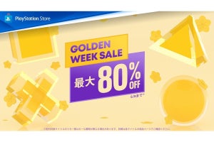 『龍が如く８』が30％オフ！　PSストアで「GOLDEN WEEK SALE」開催