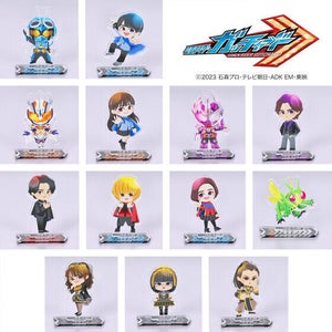 『仮面ライダーガッチャード』デフォルメされたキャラクターたちのアクリルスタンドが発売!