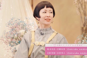 サバンナ高橋、引越し作業中に妻に見つかったモノとは…木村カエラ「ありえないですよね!」