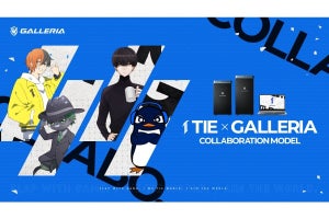 GALLERIA、eスポーツチーム『TIE』のTIECLANとスポンサーシップ契約 - コラボPC販売開始