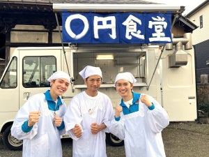 松島聡＆藤原丈一郎、小田原で「太一さん、俺ら寿司食べたいっス!」