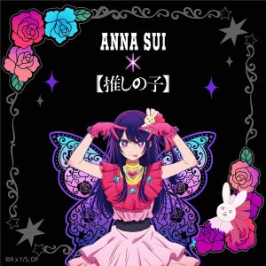 【推しの子】×ANNA SUI のコラボアイテム登場 -「バンコレ!」で予約受付中!