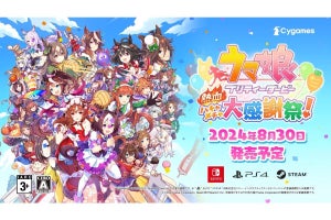 ウマ娘『ハチャウマ』の発売日が8月30日に決定！　1stPVには『ゴルシちゃんの大冒険Ⅱ』のカットが