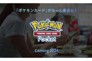 DeNA デジタルプロダクション、社名をポケモンカード・ディー・スタジオに変更