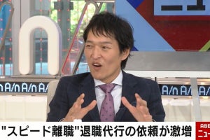 千原ジュニア、新入社員へエール「俺はサラリーマンの経験がないけど…」