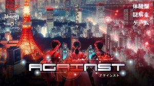 RED゜TOKYO TOWERで謎解きイベント開催！体験型謎解きゲーム 「AGAINST」