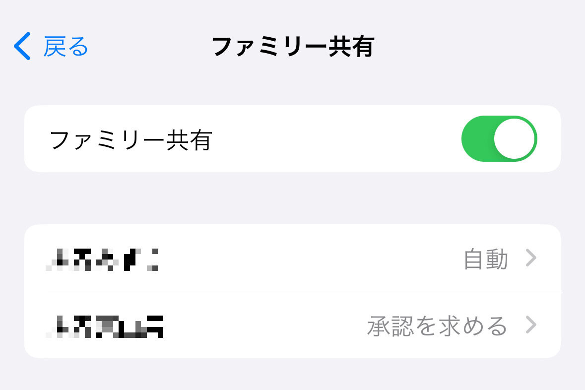 外出先で"型落ちiPhone"をネット接続させるベストな方法は? - いまさら聞けないiPhoneのなぜ