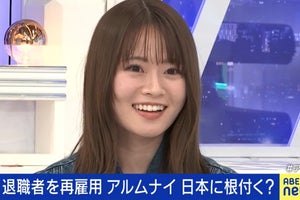 アイドルに戻りたいと考えることはある?　山崎怜奈の回答は…